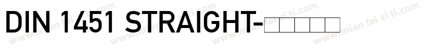 DIN 1451 STRAIGHT字体转换